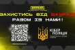 Заставка до матеріалу
