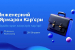 Заставка заходу