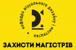 Заставка до матеріалу