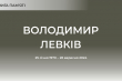 Заставка до матеріалу