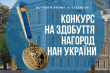 Заставка до матеріалу