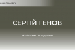 Заставка до матеріалу
