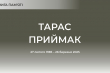 Заставка до матеріалу