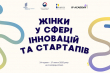 Заставка курсу