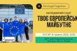 Заставка заходу