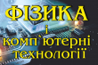 Фрагмент обкладинки книжки