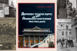 Заставка заходу