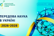 Заставка до матеріалу