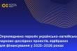 Заставка до матеріалу