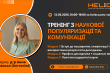 Заставка заходу