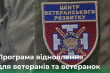 Заставка до матеріалу
