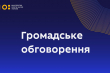 Заставка до матеріалу