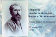 Заставка заходу