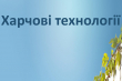 Фрагмент обкладинки книжки