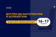 Заставка до матеріалу
