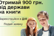 Заставка до матеріалу