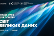 Заставка до матеріалу