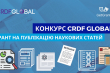 Заставка до матеріалу