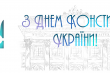 Заставка до матеріалу