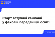 Заставка до матеріалу