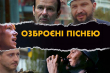 Заставка заходу
