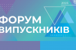 Заставка до заходу