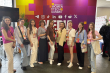 Women in Tech Summit