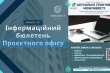 Заставка до матеріалу