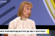 Скріншот з відеозапису