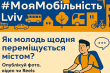 Фрагмент афіші заходу