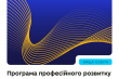 програма