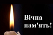 Заставка до матеріалу