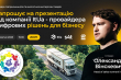 Заставка лекції