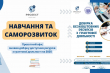 Заставка до матеріалу