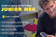 Фрагмент афіші програми