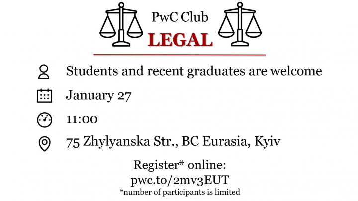 зустріч PwC Club