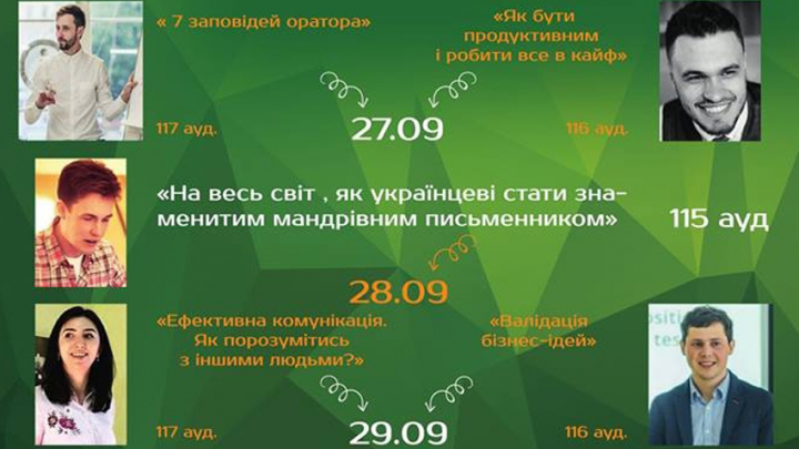 афіша