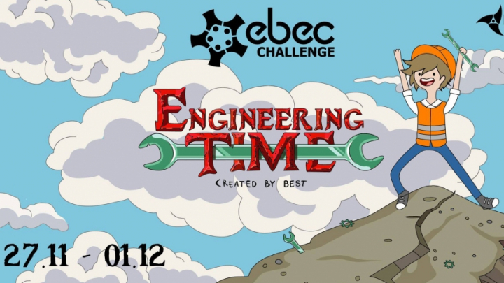 європейські інженерні змагання EBEC