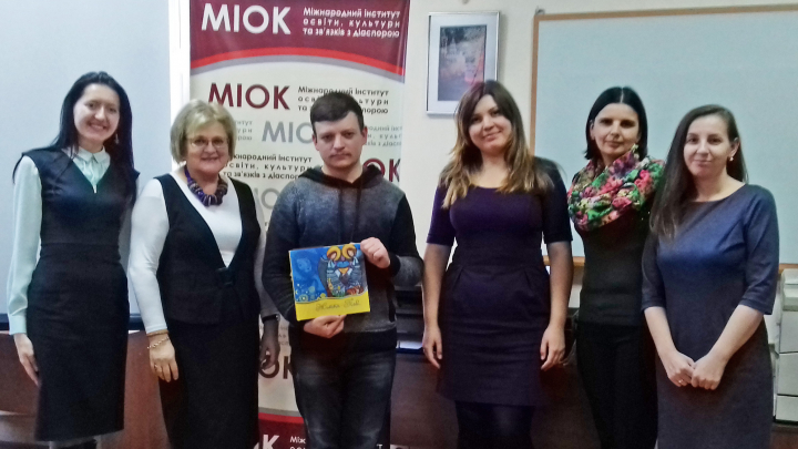 день писемності української мови