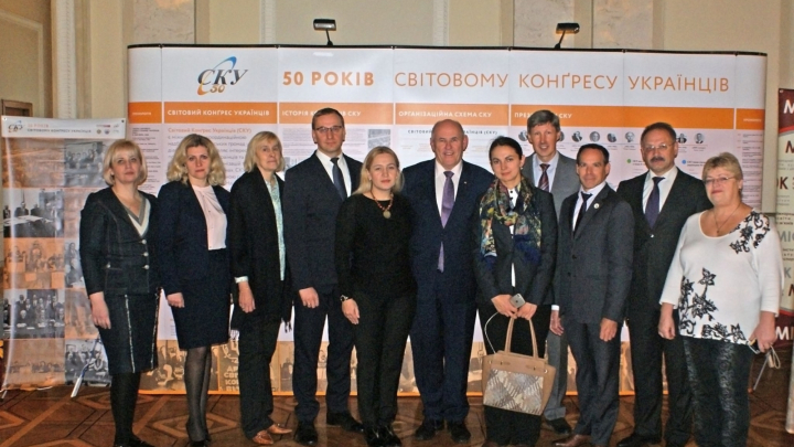 Мультимедійна виставка «Світовий Конґрес Українців: вчора, сьогодні, завтра»