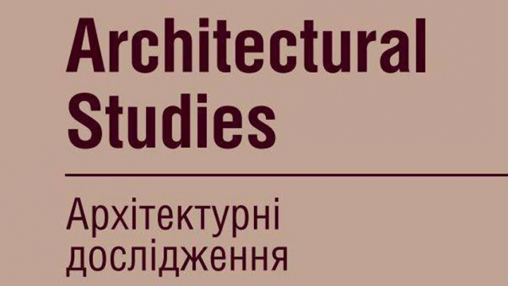 «Architectural Studies»