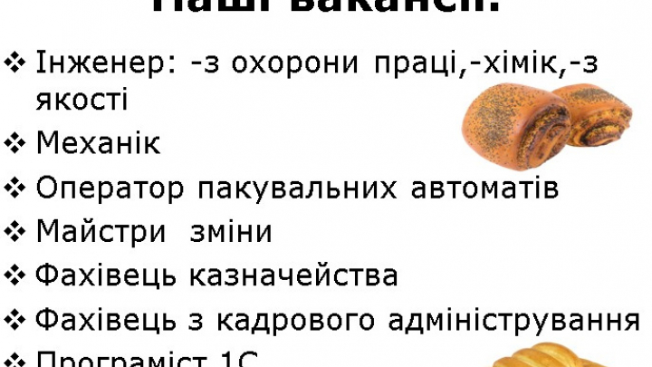 запрошення