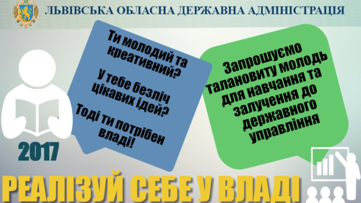 оголошення  ЛОДА