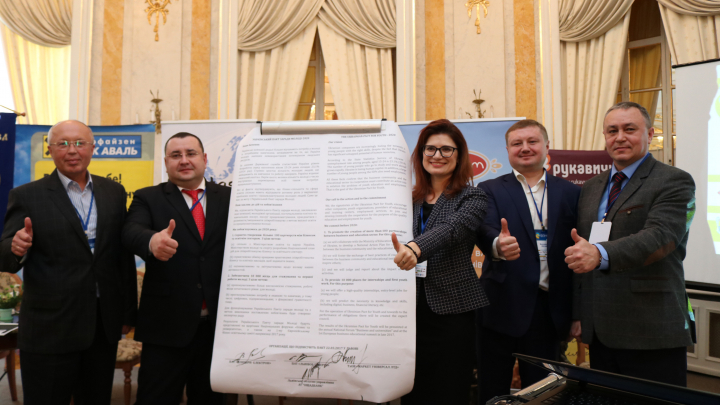 підписання Пакту заради молоді 2020