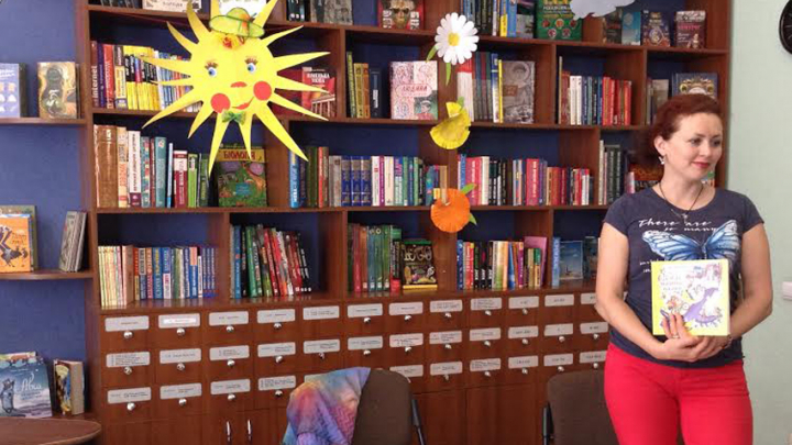 презентація «Королівство дитячої книги»