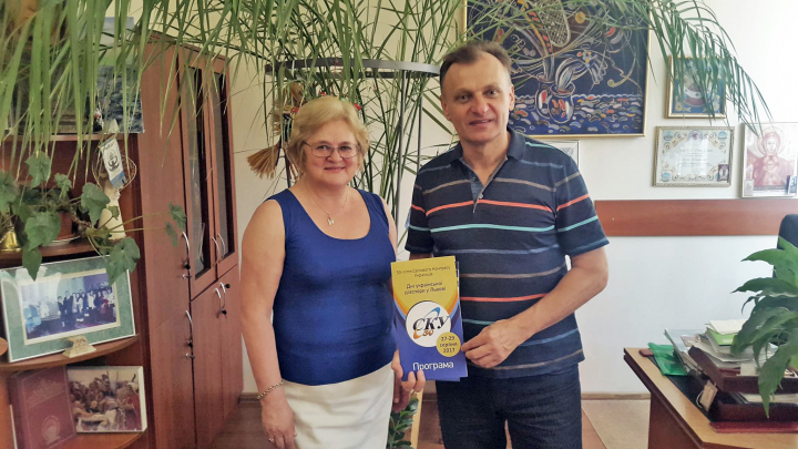 зустріч із Тарасом Демкурою