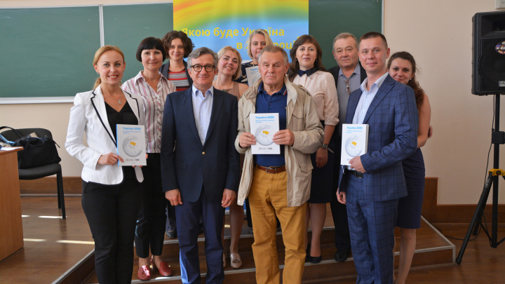 презентація книги «Україна 2030»