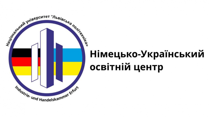логотип НУОЦу