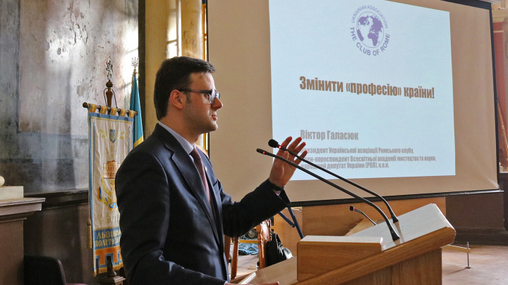 Віктор Галасюк