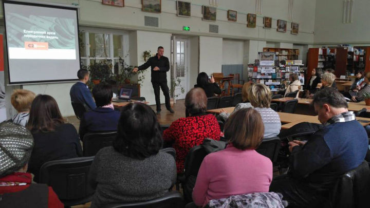 В НТБ презентували «Електронний архів періодичних видань «Back2News»